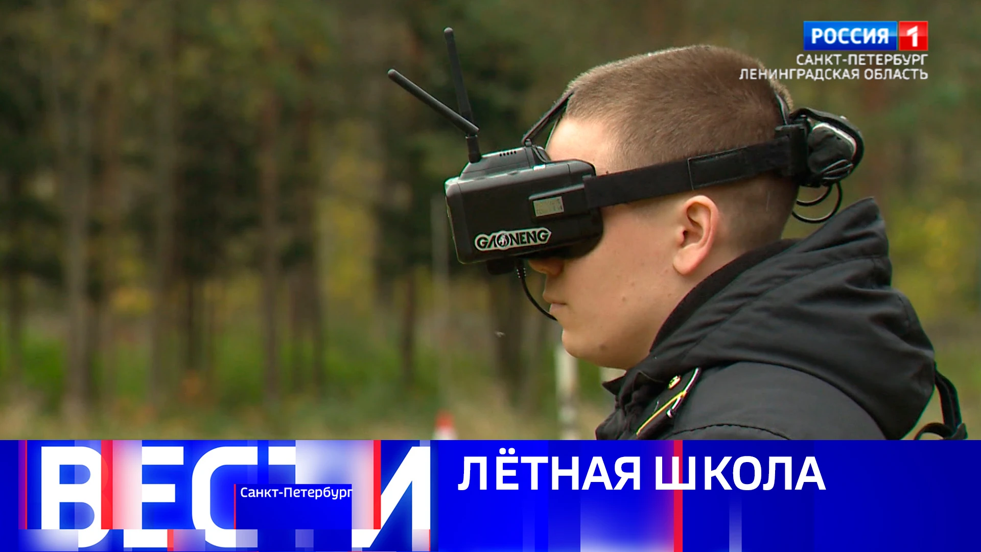 📺Вести Санкт-Петербург. Выпуск 08.00 от 11.10.2026