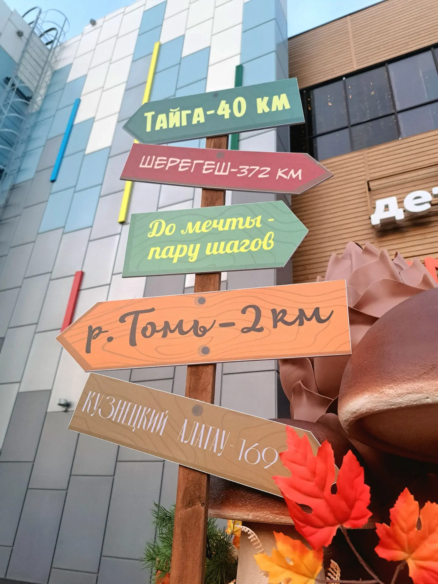Доброго утра ещё раз, друзья! 🌞И пусть у вас будет, как на центральной надписи!☺️❤️