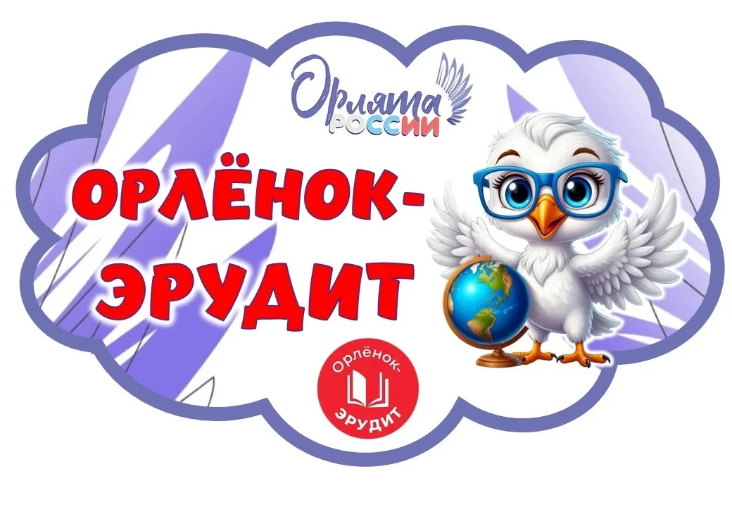 💜 🇷🇺 В МБОУ «Марьяновская школа» прошли увлекательные занятия курса внеурочной деяте...
