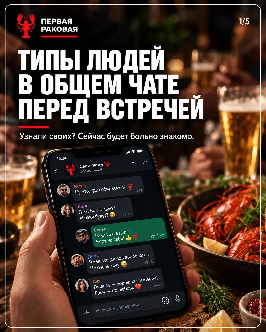 ❗️Срочно ❗️Отправь это тому самому другу🔥