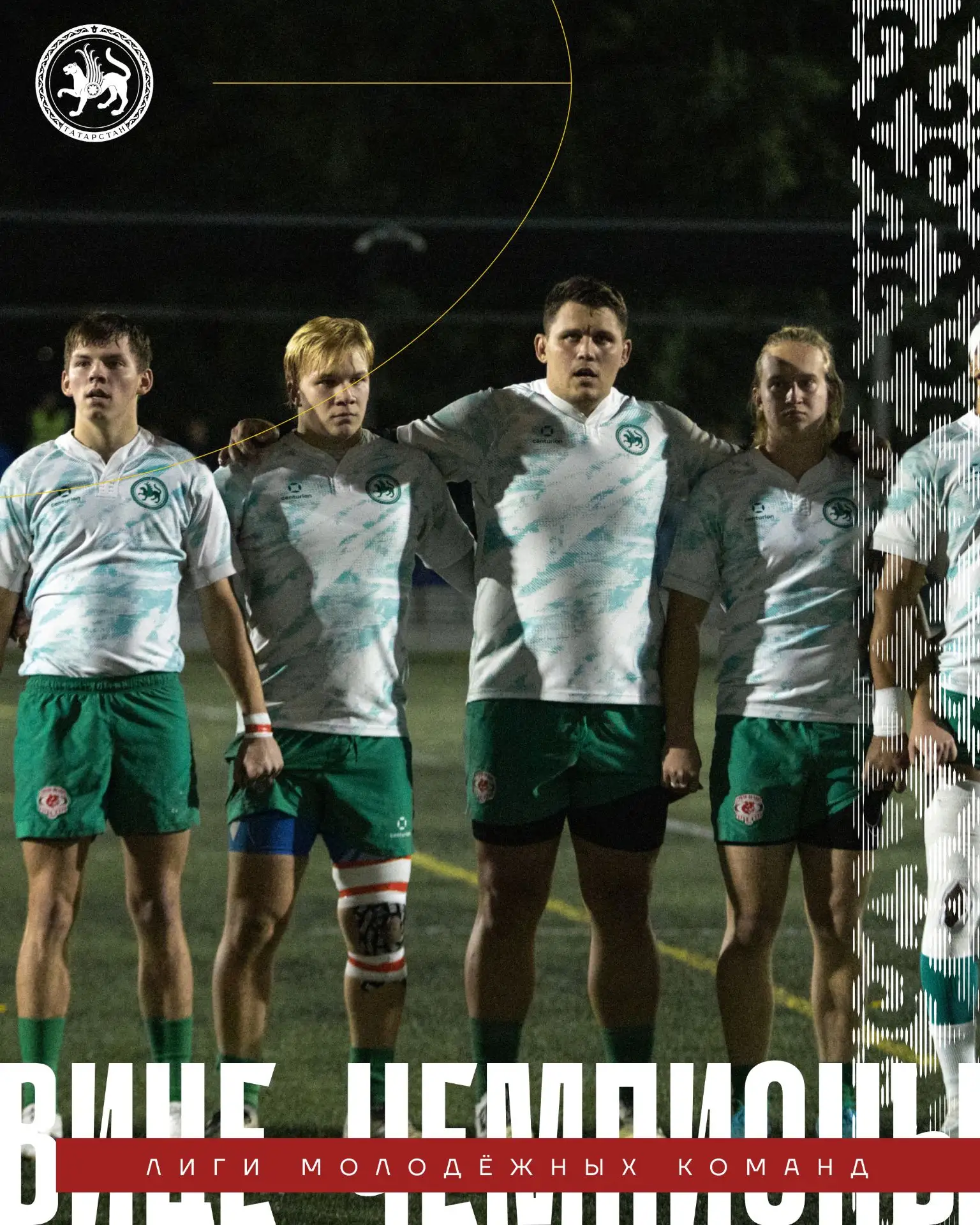 🥈 Серебро Лиги молодёжных команд — в дебютном сезоне!