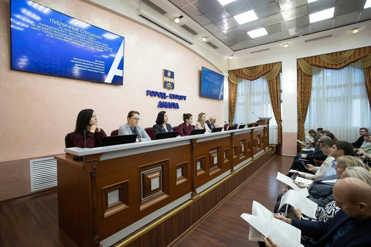 Власти Анапы будут измерять уровень коррупции глазами жителей и бизнеса