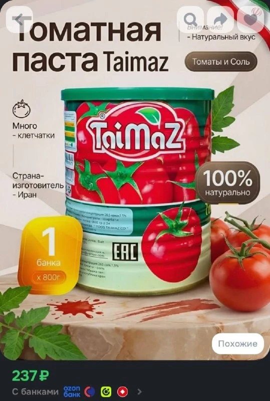 Обе карточки