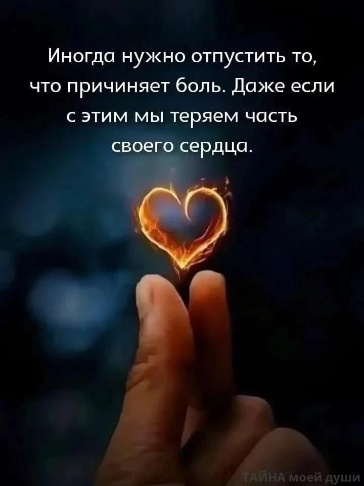 💘_________________________💘