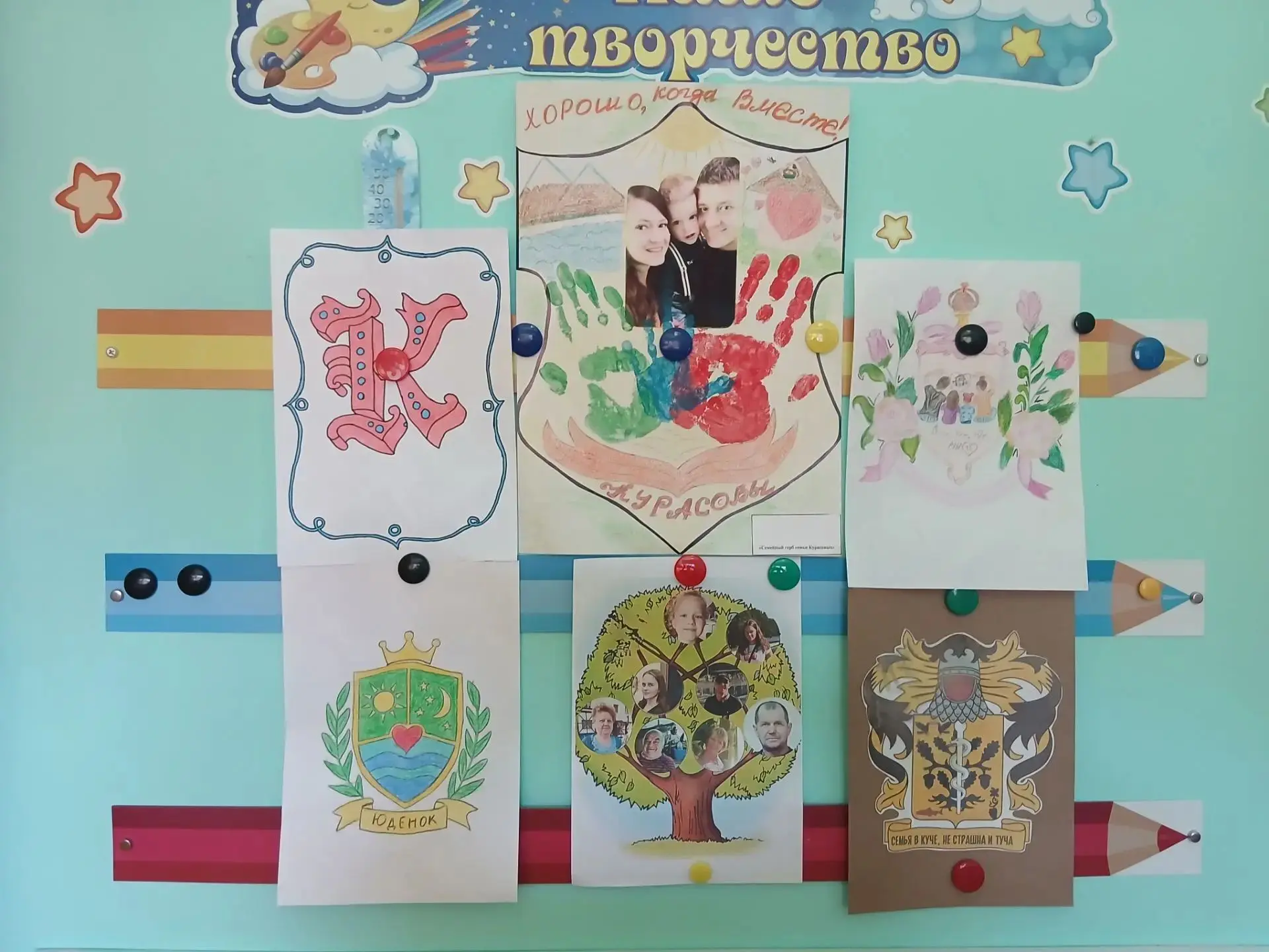 🌳 В старшей группе «Рыбка»🐠 прошла выставка семейных гербов и генеалогических деревье...