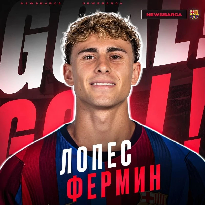 🔥 ГООООЛ! ФЕРМИН!