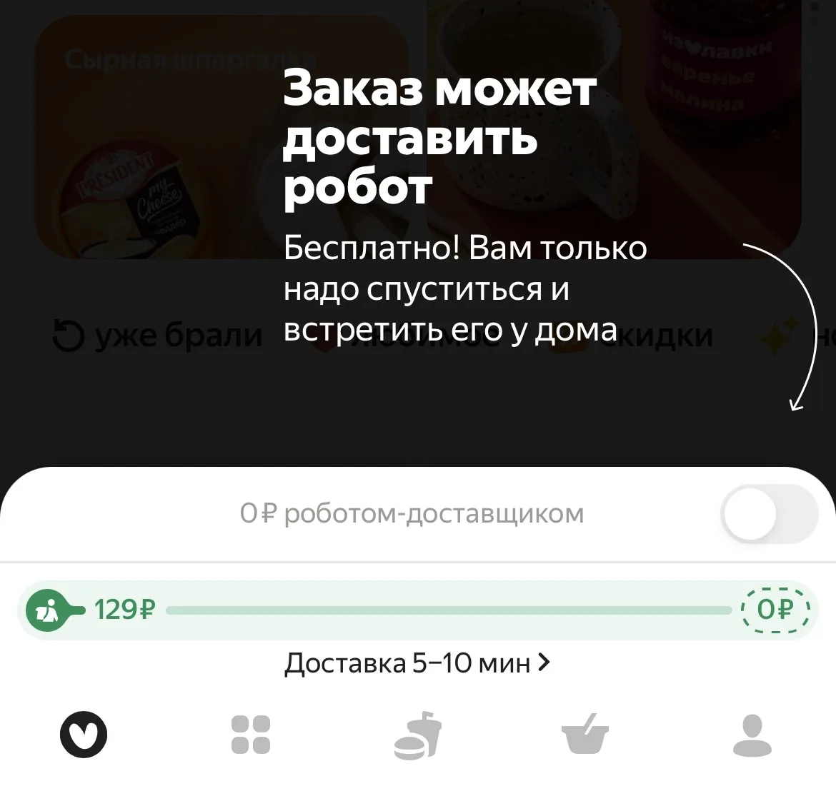 Всё заработало. Восстановили менее, чем за сутки. Огромное уважение — инженерам «Яндекс...