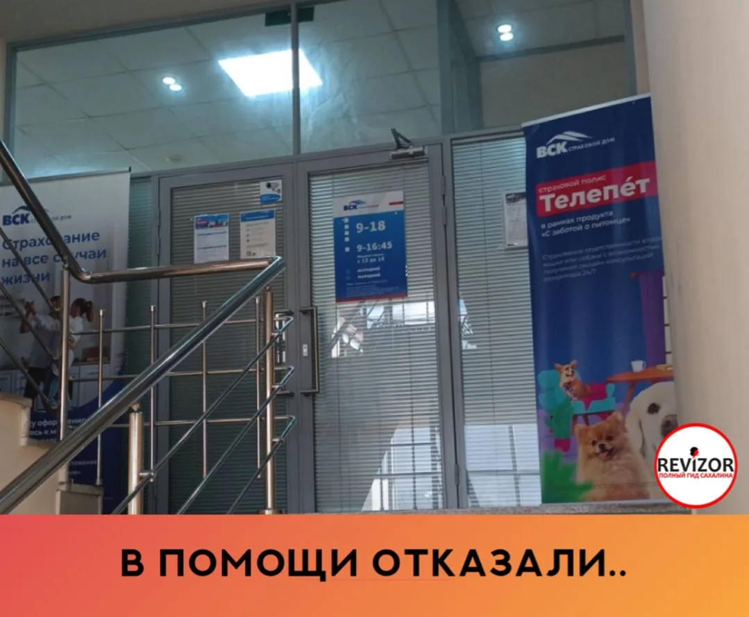Являюсь страхователем авто, но не собственником, хотела внести изменения в полис ОСАГО....