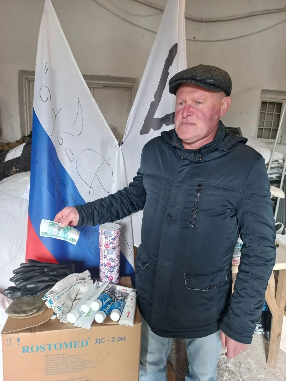 Евгений от своей семьи доставил для бойцов уходовые средства, перчатки и передал вклад ...