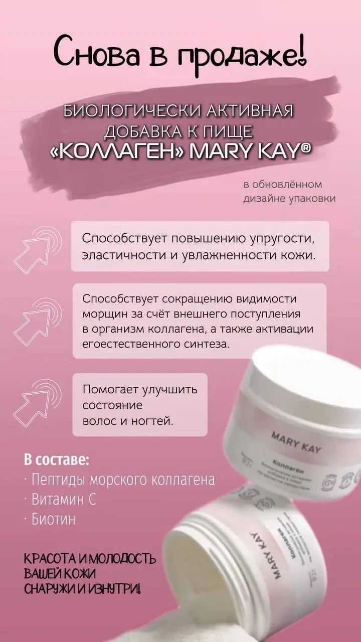 🩷Дополнительное питание для кожи в виде нутрицевтиков поможет усилить ее защиту и помо...