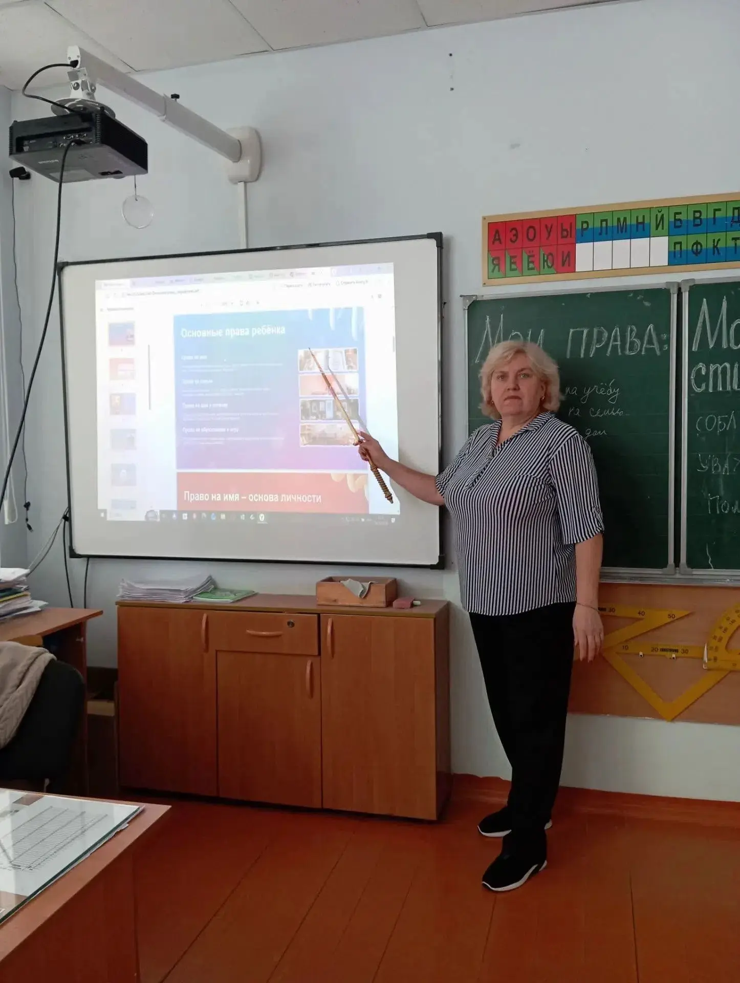 💢💢💢Классный час «Мои права и обязанности» в 9А — прошло очень по-взрослому!