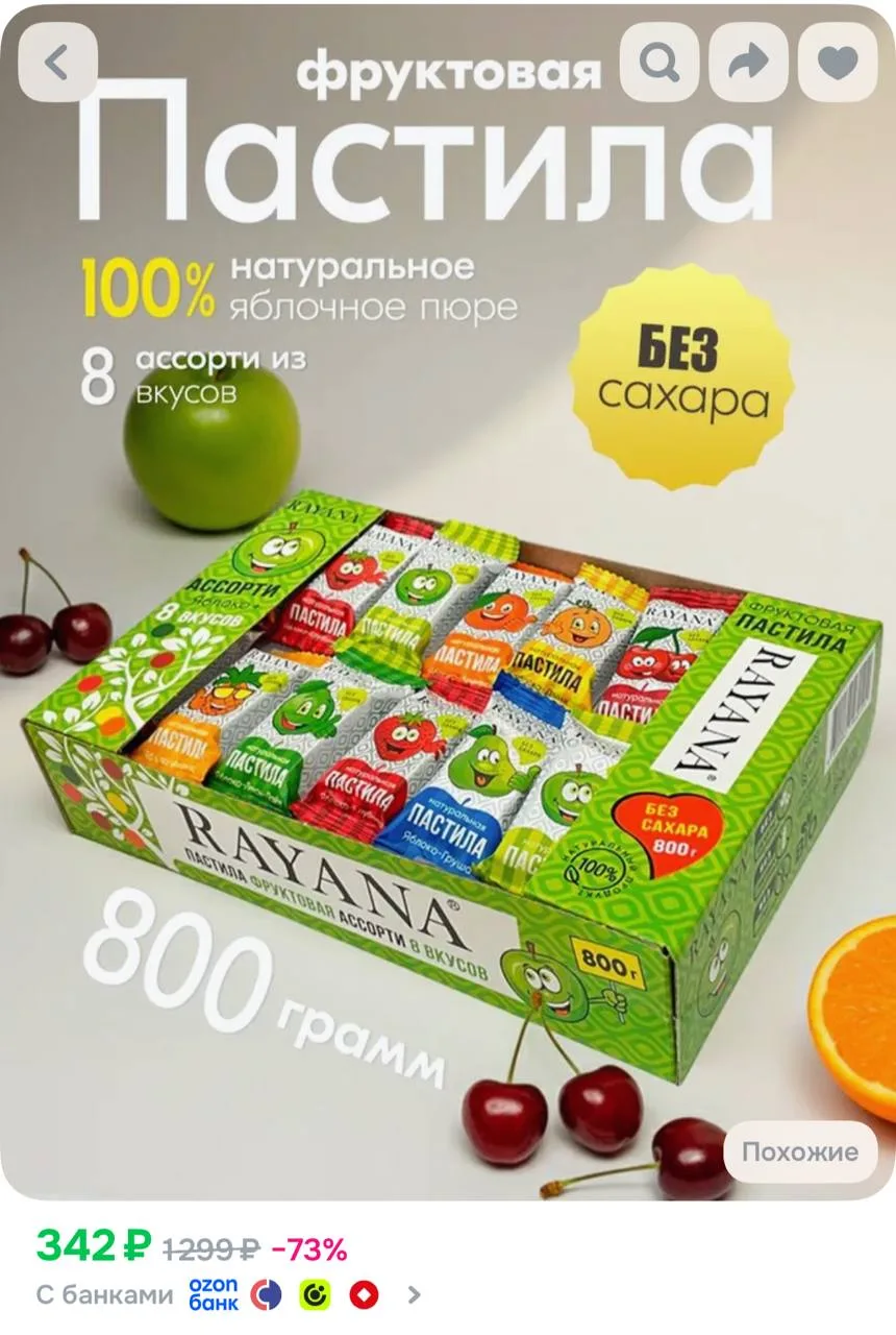 ⁣⁣⁣⁣⁣https://ozon.ru/t/bTow2ND