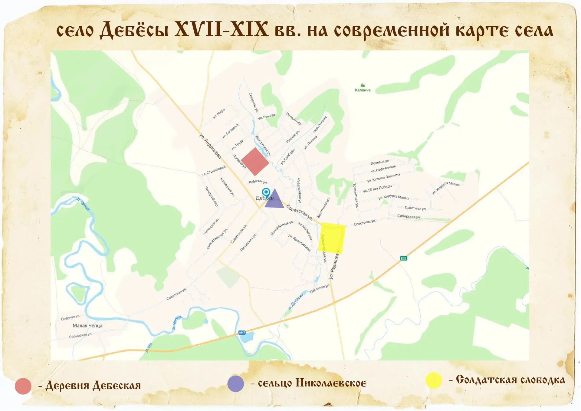 Из рубрики "Музейные хроники"
