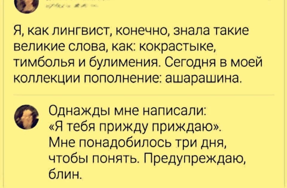 Наш телеграм: https://t.me/votetoprikol90