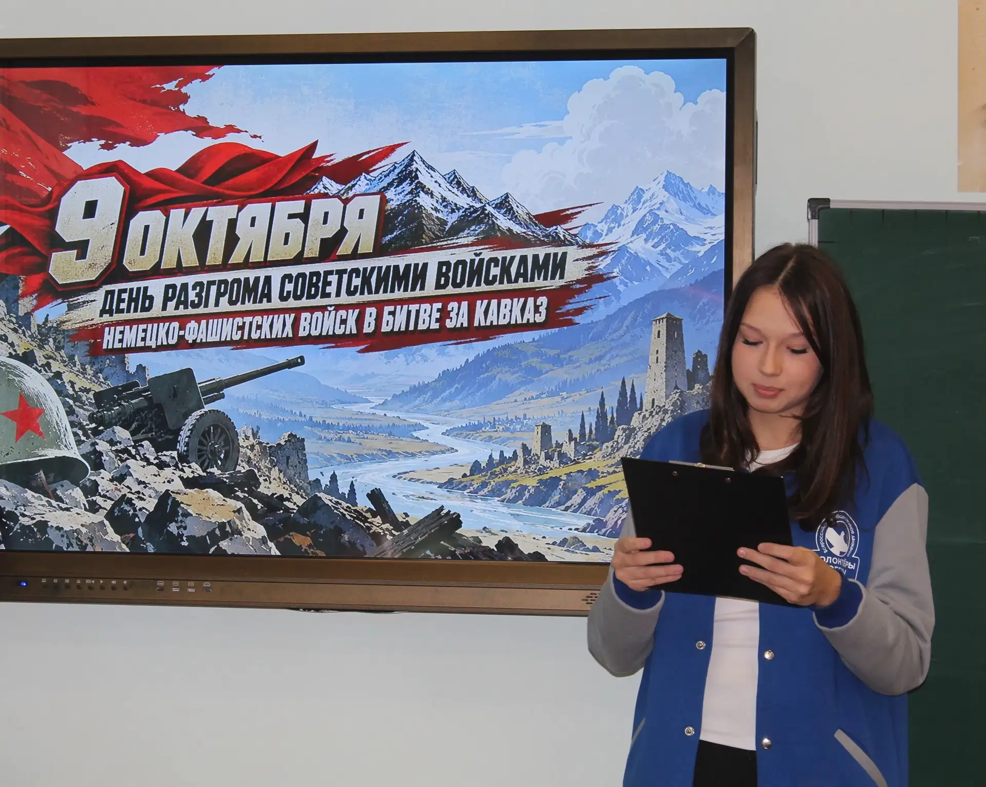 🇷🇺 День воинской славы России