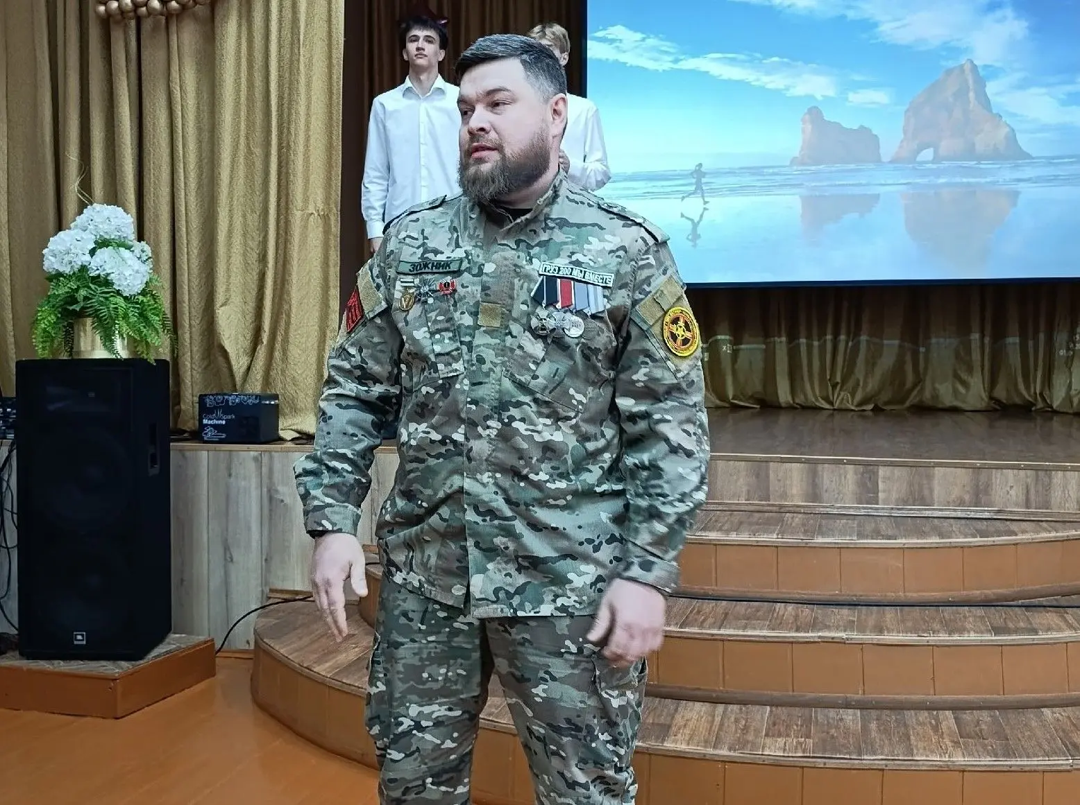 Социальная реабилитация защитников Отечества через вовлечение их в патриотическую деяте...