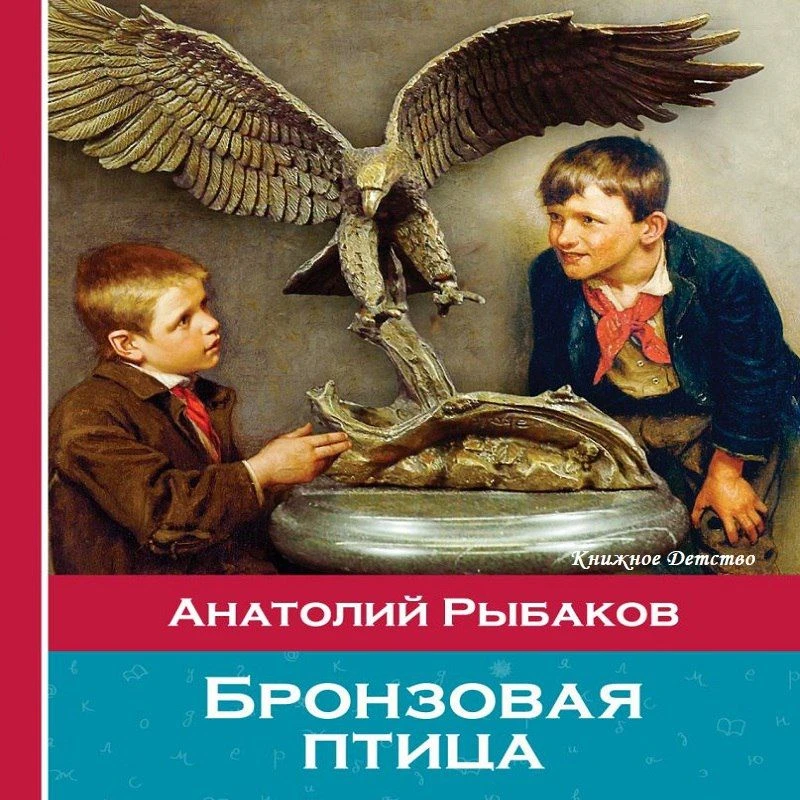 12 октября родился Ролан Антонович Быков (1929-1998), актёр, режиссёр, сценарист, Народ...