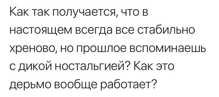 Ставь лайк! ❤️