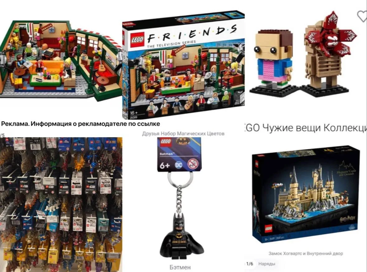 Оригинал Lego на скидках  тут 👉🏻 https://ya.cc/BHTJt7
