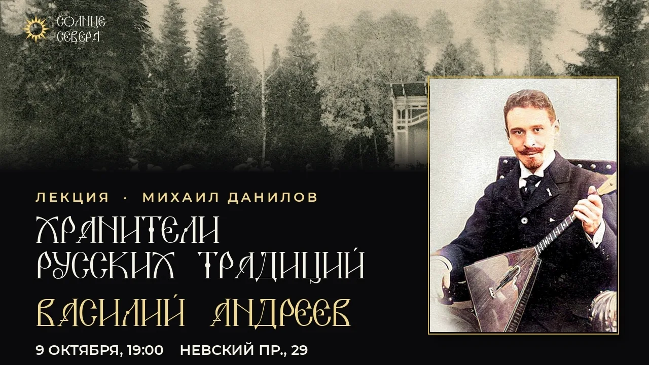 Откуда есть пошли на Руси балалайка да гармонь? В том виде, какими мы их сегодня знаем