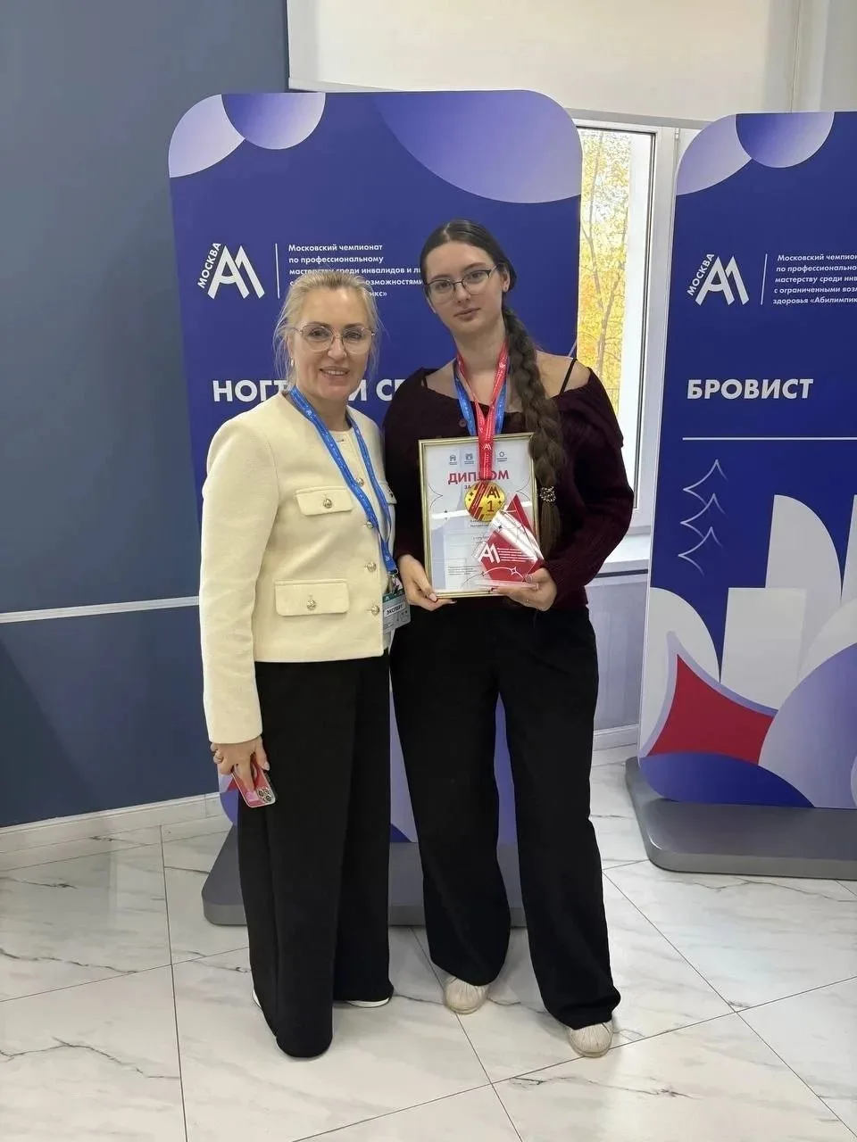🏆 ТРИ ПРИЗОВЫХ МЕСТА НА «АБИЛИМПИКСЕ»!