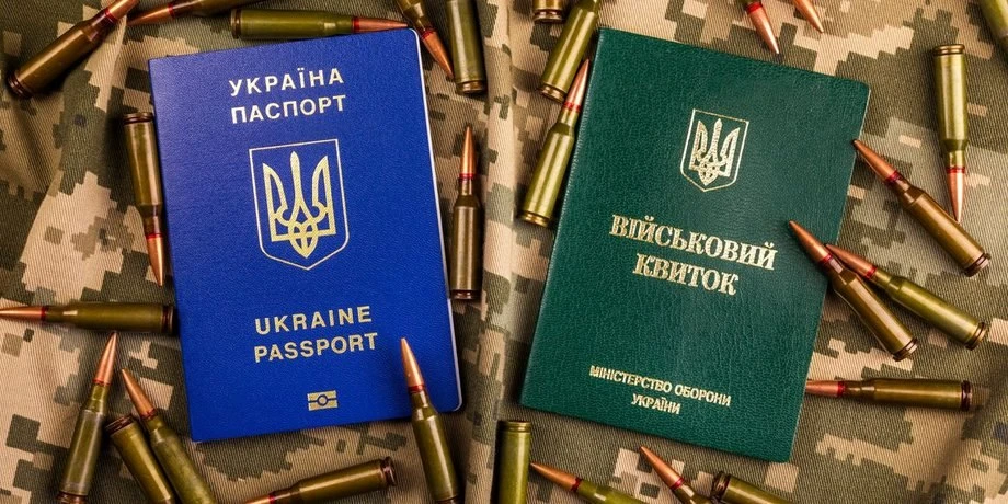 Кабмин Украины одобрил ужесточение правил бронирования от мобилизации