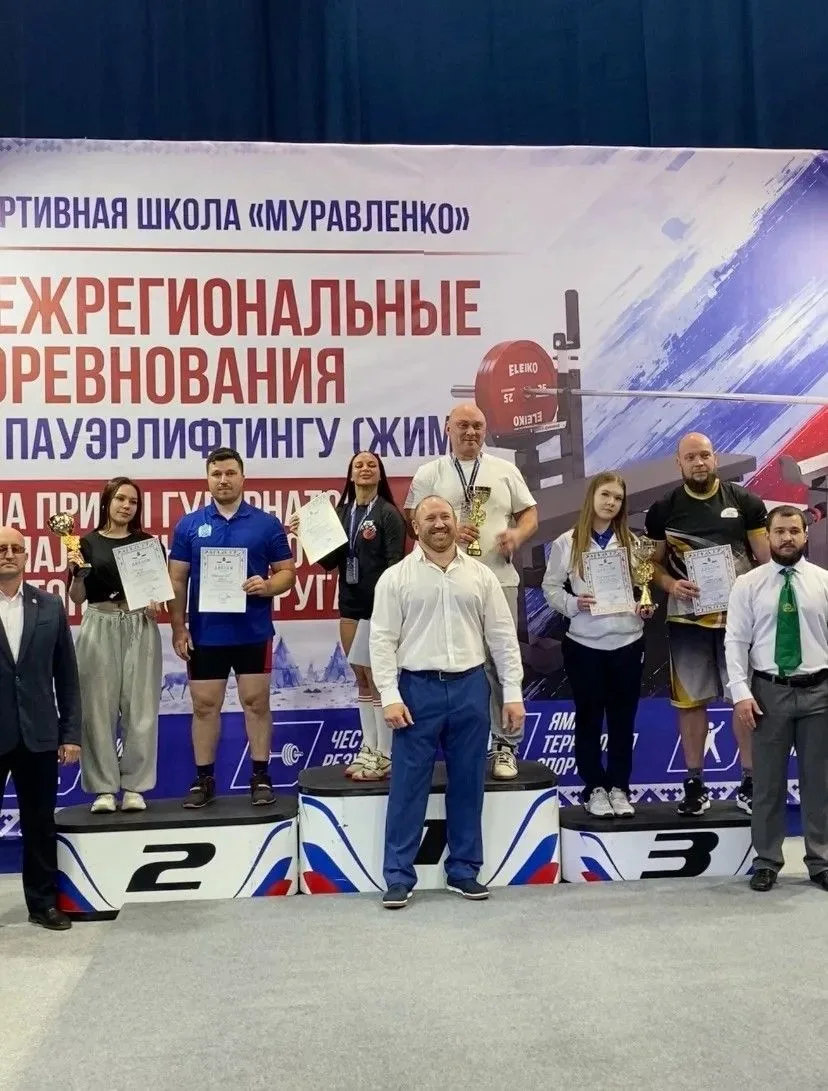 🏆 Спортсмены "Олимпа" взяли золото на межрегиональном турнире по жиму на призы губерна...