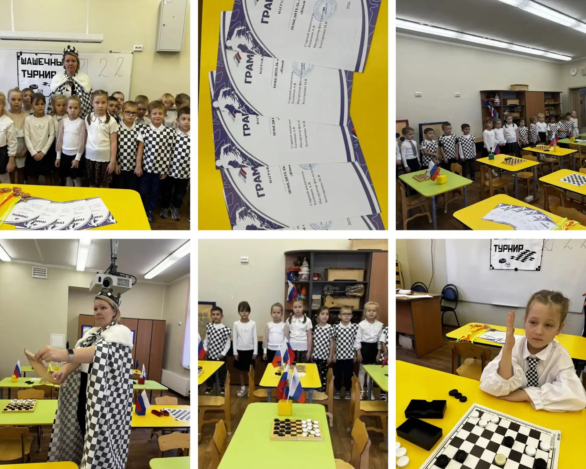 ♟️ «Юный шашист»: маленькие игроки — большие стратегии!