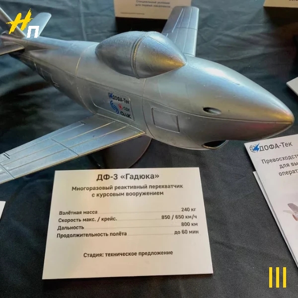 «Гадюка» против роя: петербургский дрон-перехватчик может сбить 20 дронов за вылет