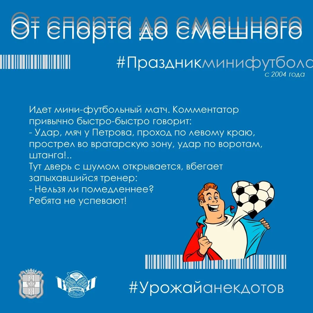 🤣 Анекдот по средам