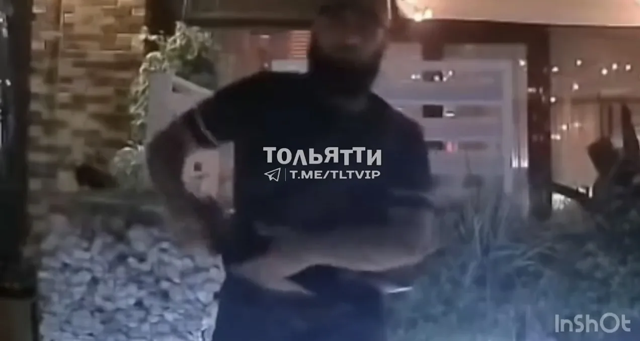 Что это было?