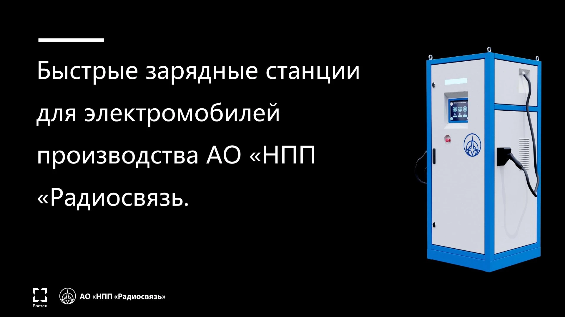 📣Информация для предпринимателей и потенциальных инвесторов о заинтересованности в при...