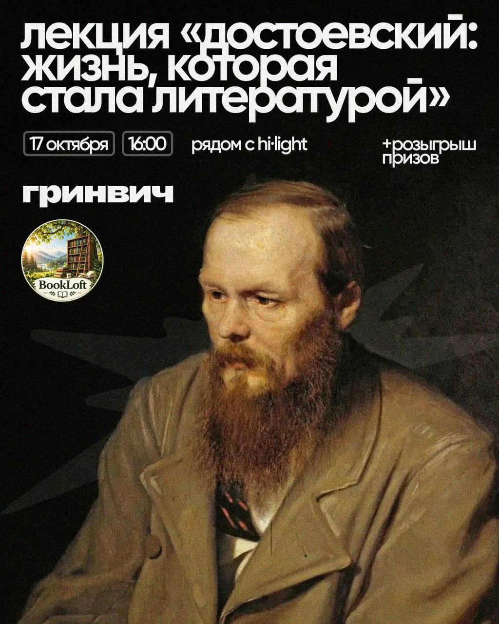 #ЛЕКЦИЯ@iz_doma_ekb