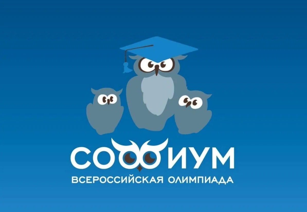 📣 ТИК Сириуса информирует участников и наставников