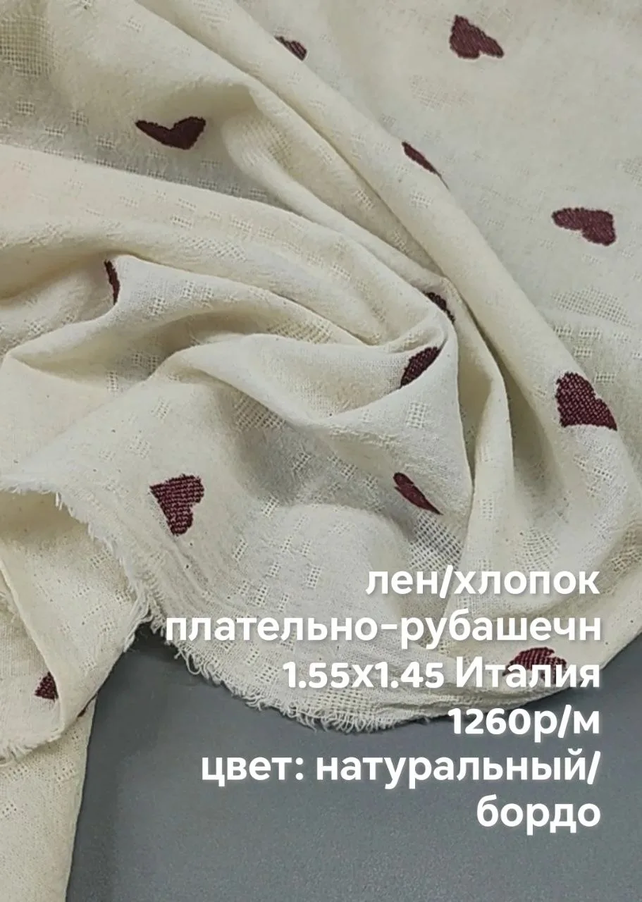 https://iimax.ru/raznoloskut7 для связи