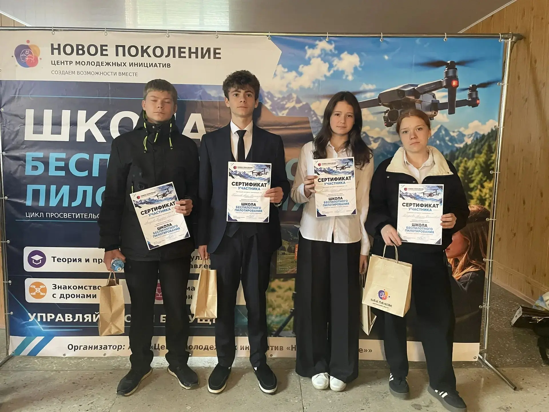🌐 Школа беспилотного пилотирования: наши ученики открывают мир новых технологий!🚁