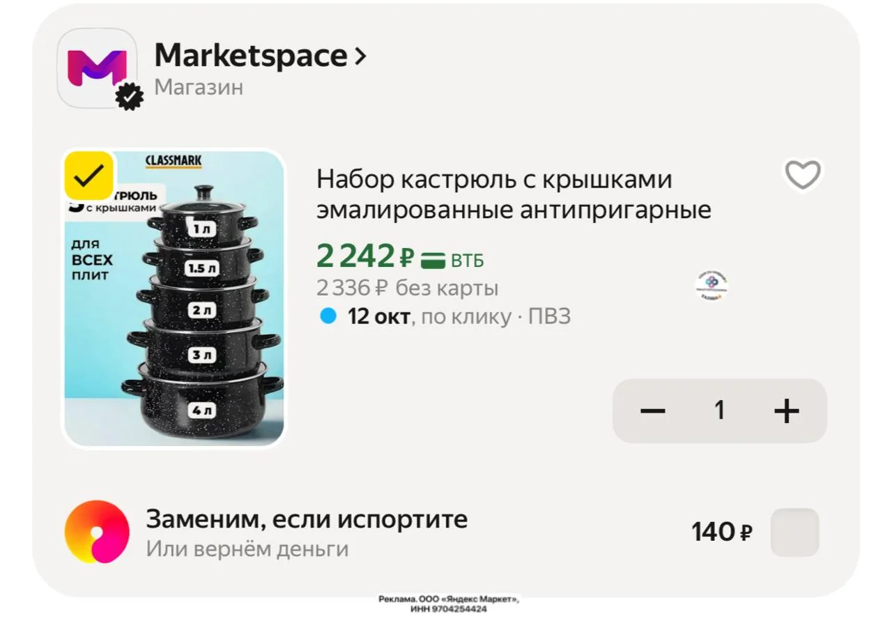 🕔Набор кастрюль с крышками эмалированные антипригарные