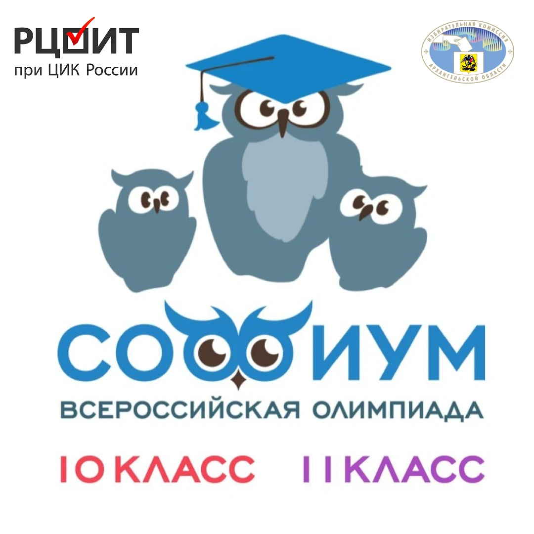 «Софиум» – 2026/27: подготовка к новому сезону