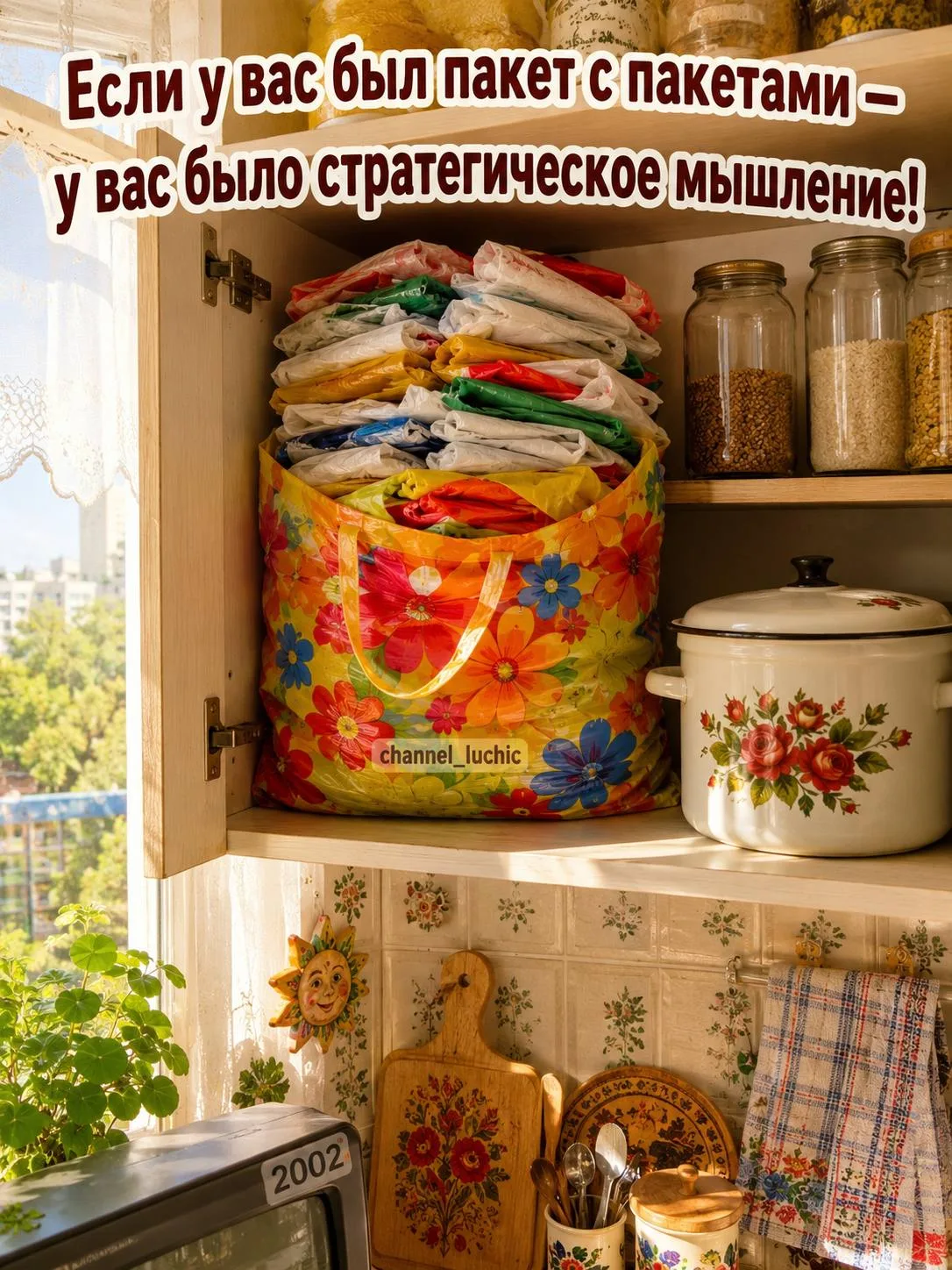 Твой Лучик Добра ✨ Подпишись