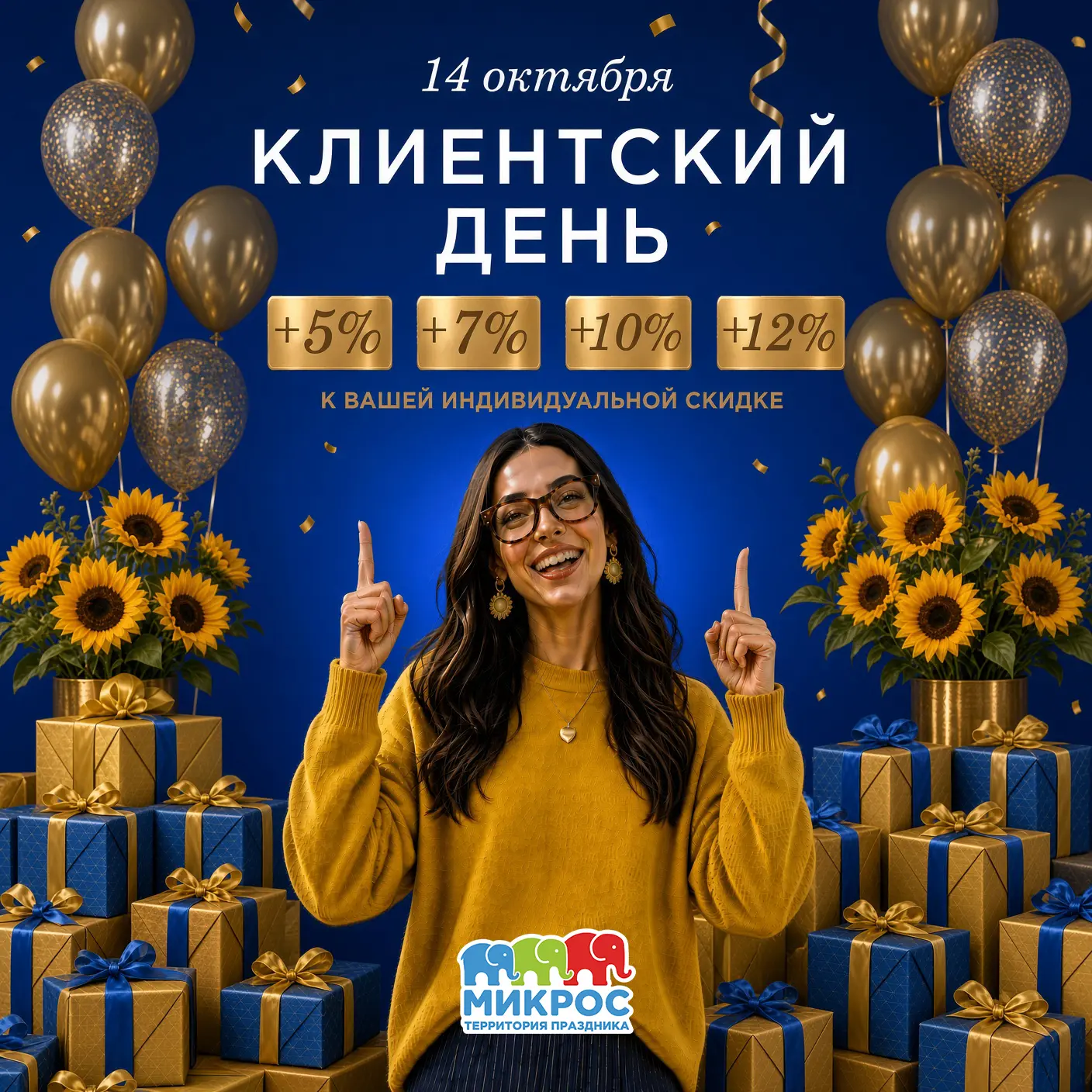 📣Уважаемые клиенты!
