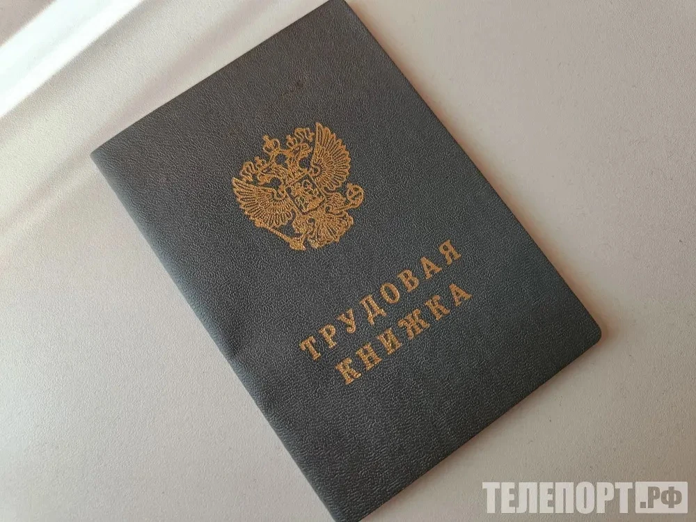 📌Время на больничном влияет на страховой стаж