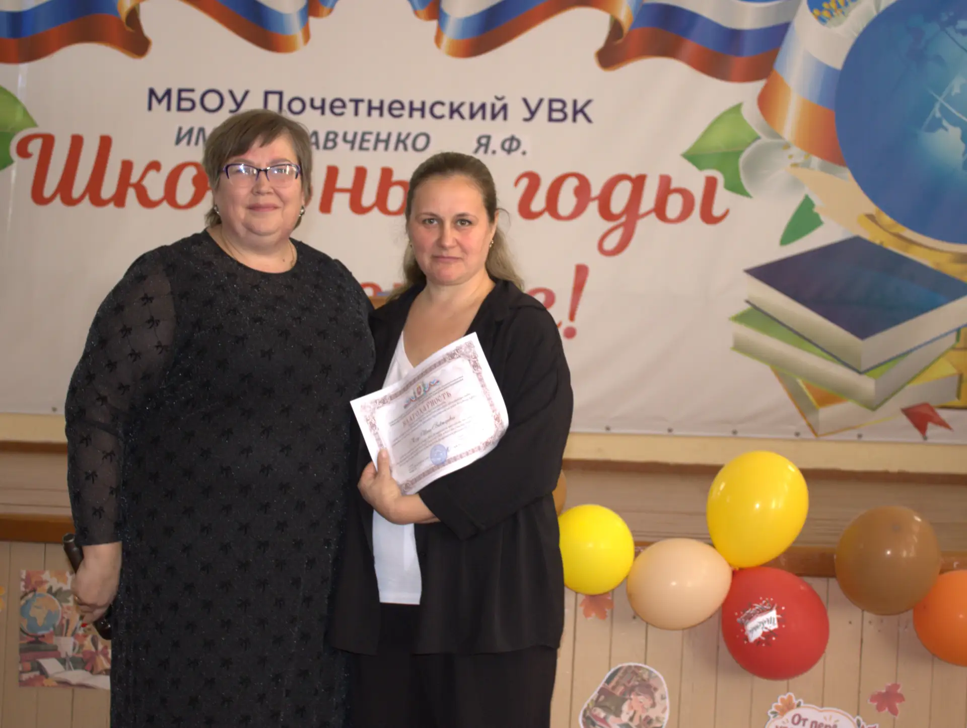 🎉🎉🎉 ПОЗДРАВЛЯЕМ!!! 🎉🎉🎉