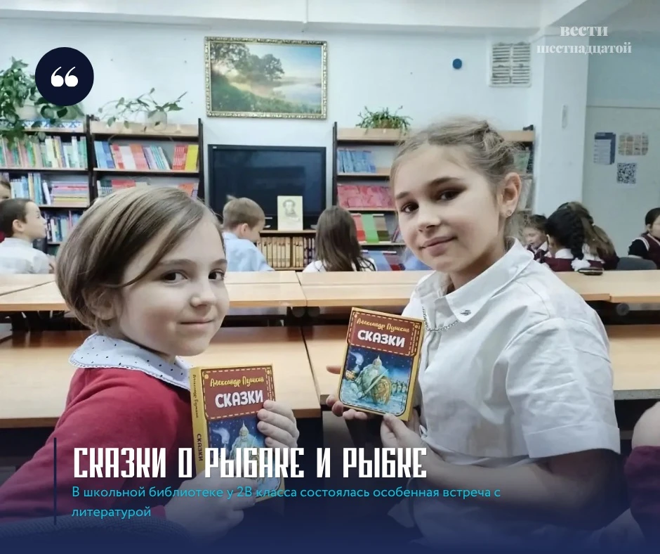 Там, где сказка становится разговором о жизни