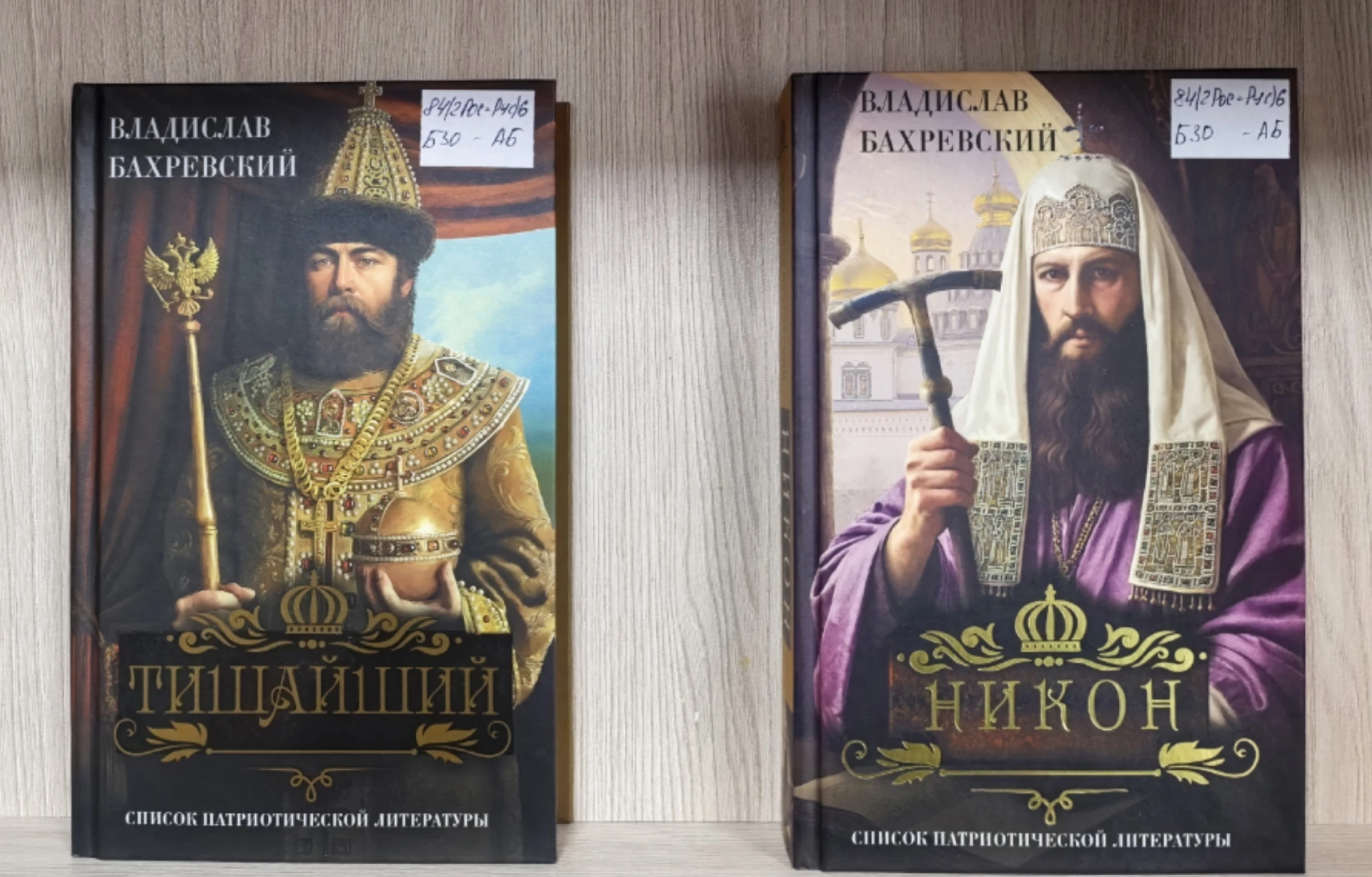 «Люди... Времена... Судьбы...»: книжная выставка в Плесецкой библиотеке