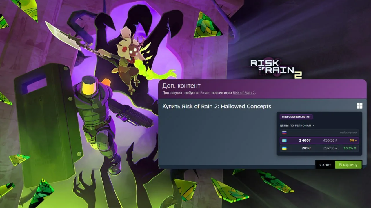 Risk of Rain 2 получила платное дополнение Hallowed Concepts