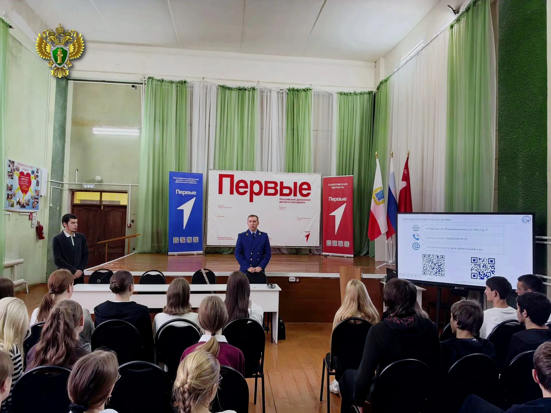 О профессии прокурора из первых уст: Михаил Кузичев встретился со школьниками Новобурас...