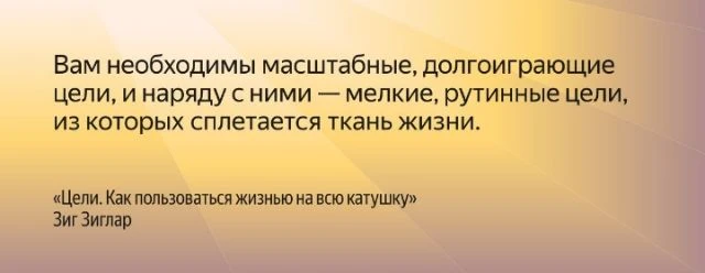 #Цитаты