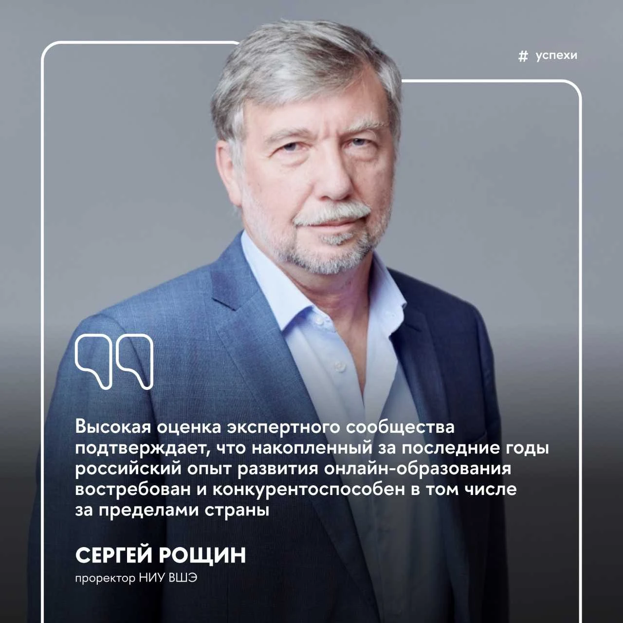 🏆 Онлайн-курс Вышки — победитель международной премии GMA