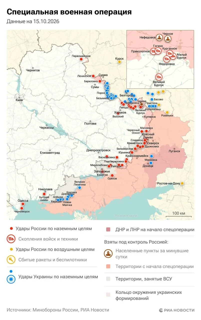 Актуальная обстановка в зоне СВО.