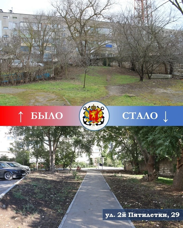 🏡 Завершено благоустройство территории у многоквартирных домов по ул. Суворова, 25, 2-...